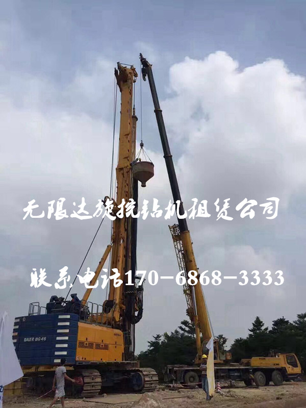 旋挖鉆機。.jpg