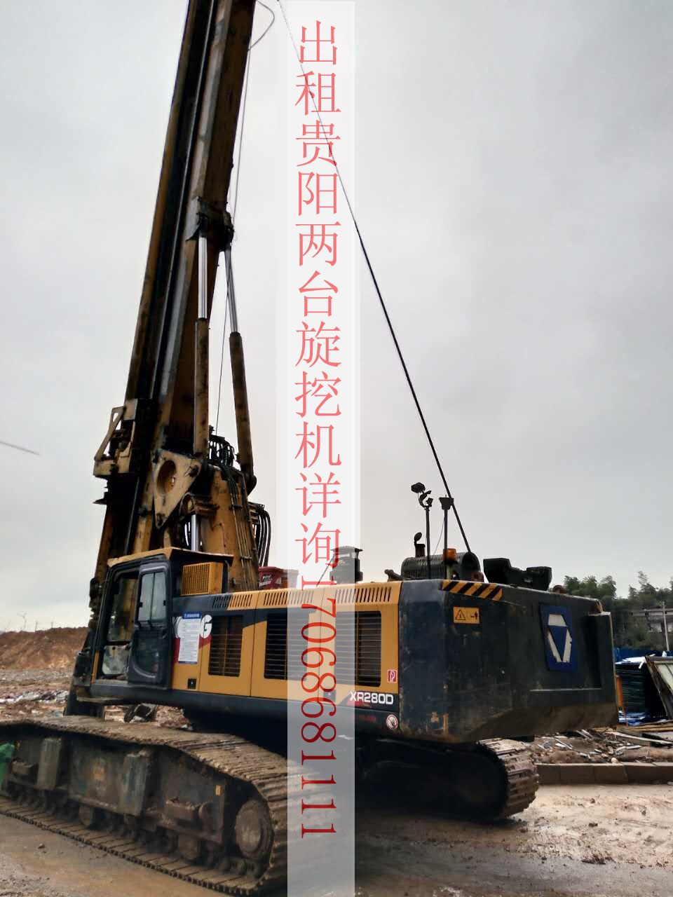 旋挖機(jī)將漲價 快準(zhǔn)備旋挖機(jī).jpg