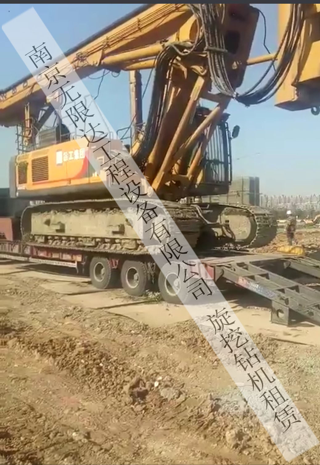 南京無限達(dá)旋挖鉆機租賃.jpg
