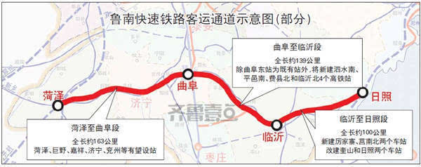 山東3臺(tái)鉆機(jī)出租，魯南高鐵曲菏段招標(biāo).jpg