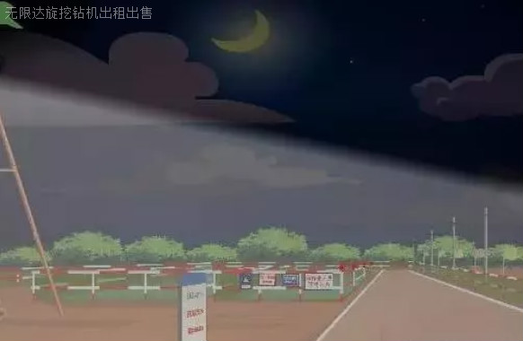 鉆機夜間施工時，要有足夠的照明.jpg