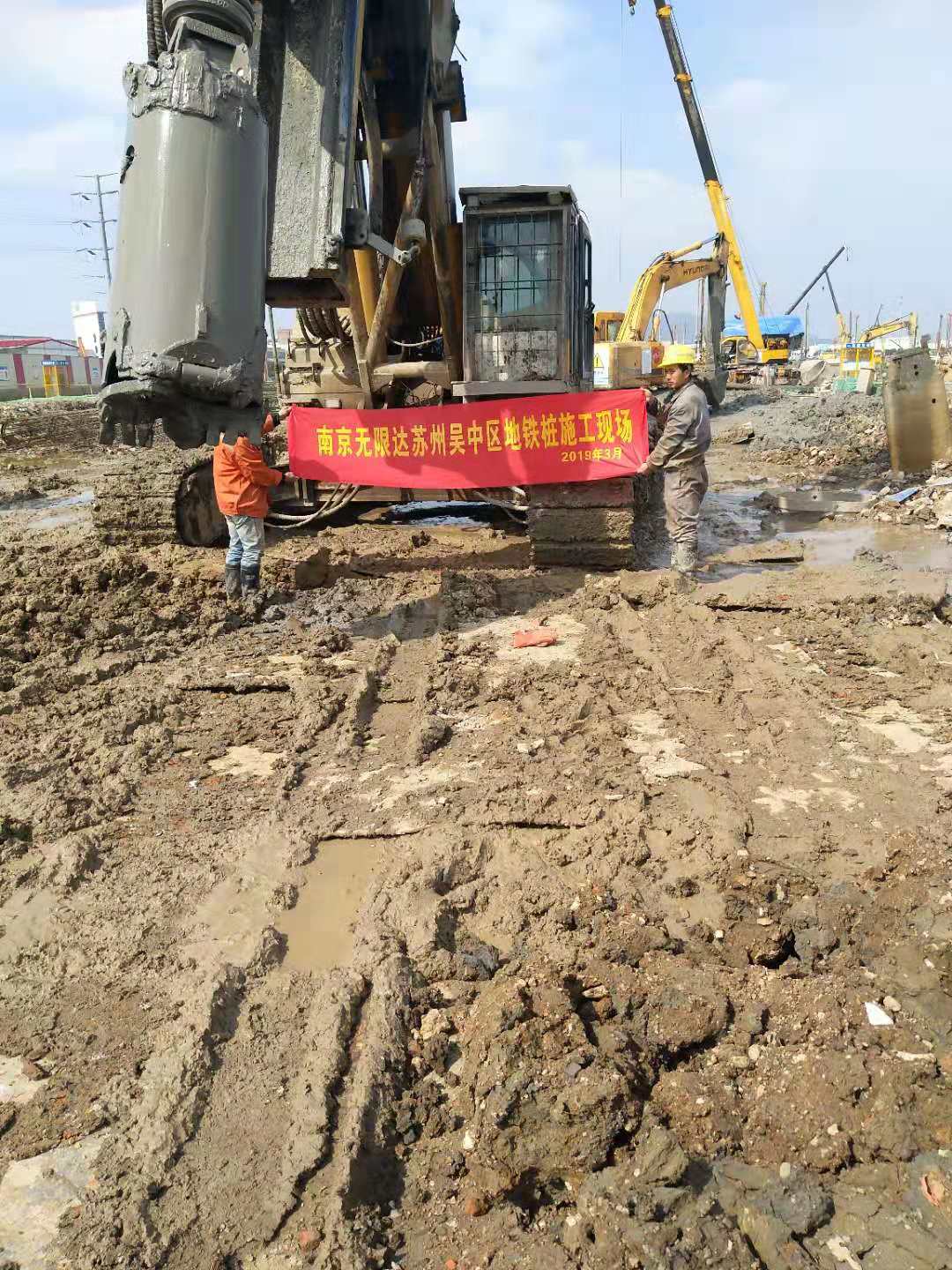 蘇州吳中區(qū)地鐵樁施工案例，環(huán)保旋挖樁施工工法！.jpg