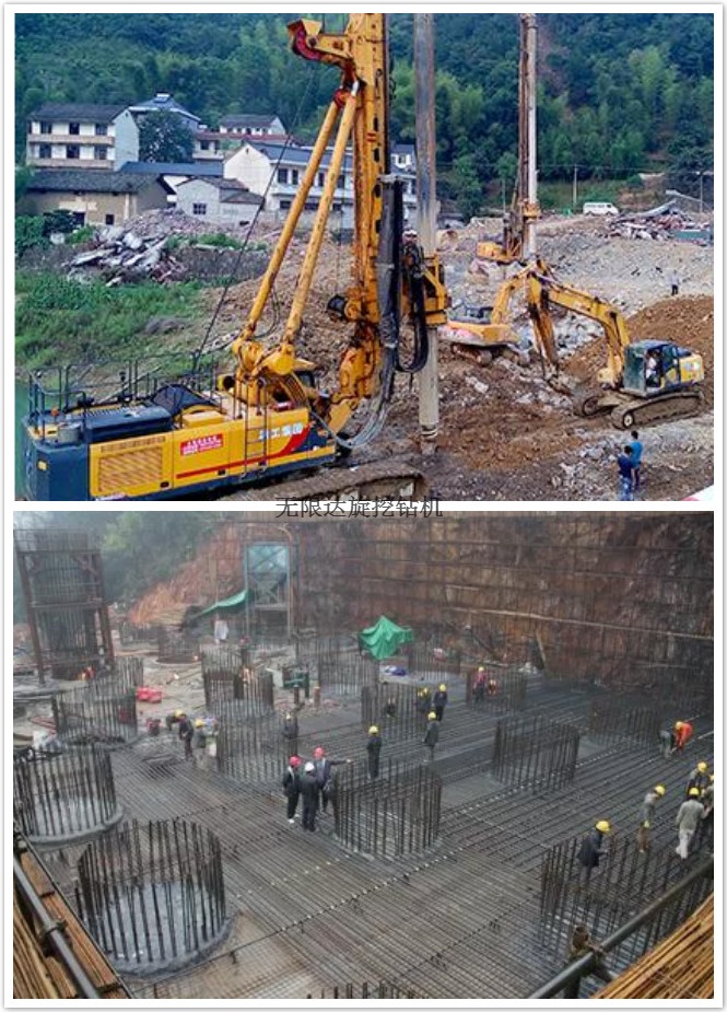 杜絕塌孔，從旋挖樁開始.jpg