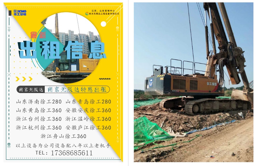 誰說鉆機(jī)不賺錢？一年凈賺80萬，2年回本.jpg
