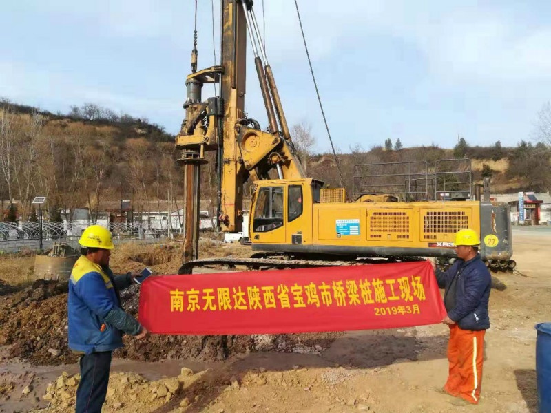 徐工360旋挖鉆獲陜西寶雞客戶好評(píng)，橋梁樁基施工案例.jpg