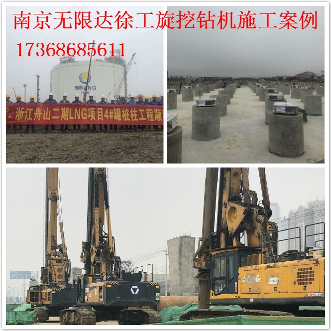 徐工旋挖樁機(jī)啃下硬骨頭，效率提升15倍！.jpg