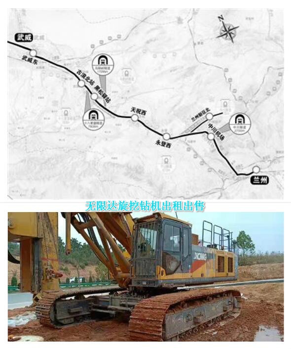 蘭州中川機(jī)場至武威段鐵路將開工建設(shè) 280、360旋挖機(jī)出租.jpg