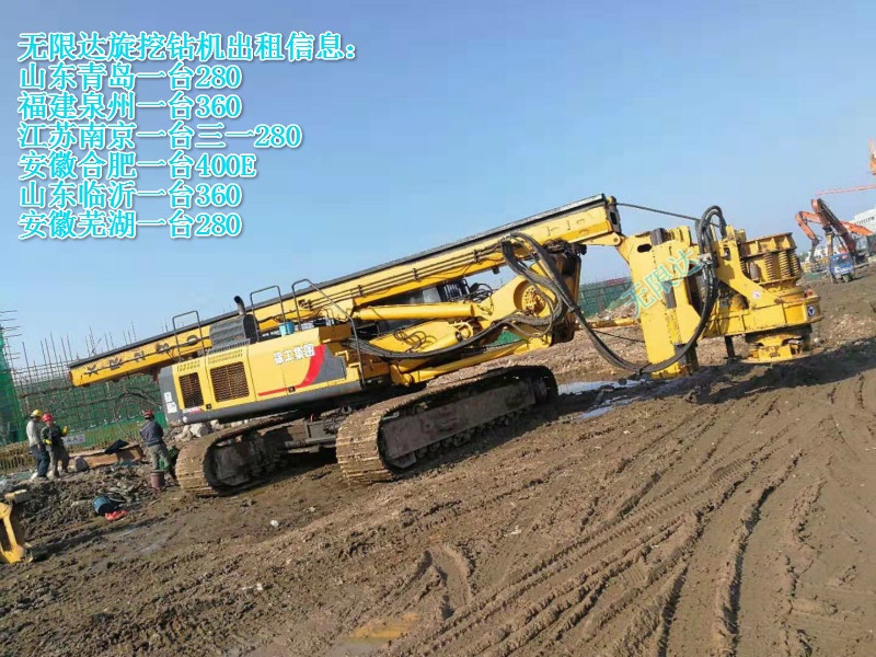 臨沂又要多一條高速了，山東280、360鉆機(jī)出租.jpg