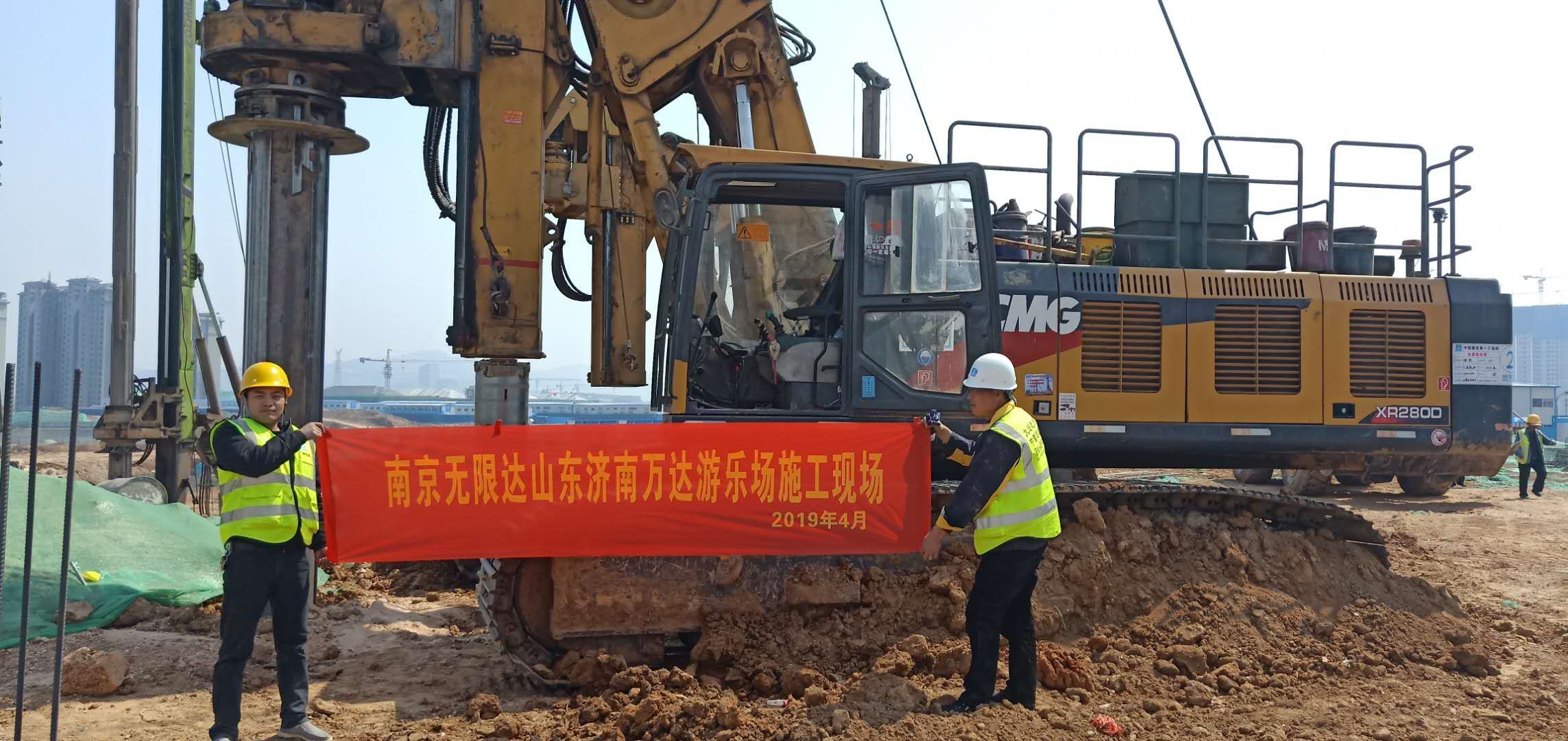 山東濟(jì)南萬(wàn)達(dá)游樂(lè)場(chǎng)280旋挖鉆機(jī)施工案例，項(xiàng)目地質(zhì)概況.jpg