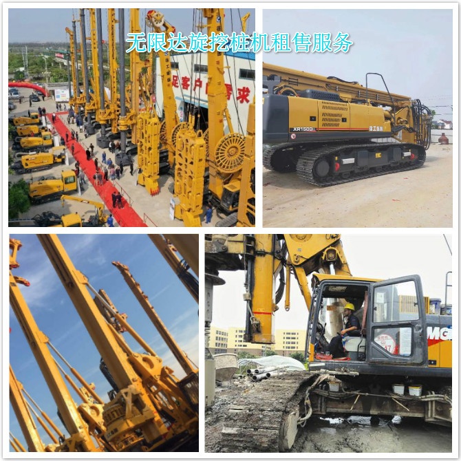 一直有個(gè)疑問(wèn)：為什么旋挖樁機(jī)，都那么“黃”.jpg