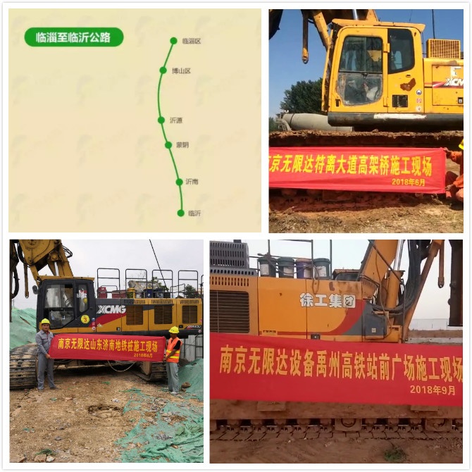 臨沂又一條高速計劃開建，周邊城市出租360旋挖鉆機.jpg