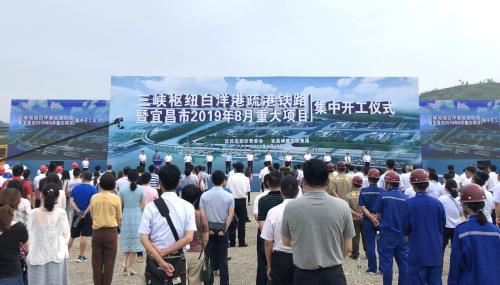 三峽開(kāi)工建設(shè).jpeg