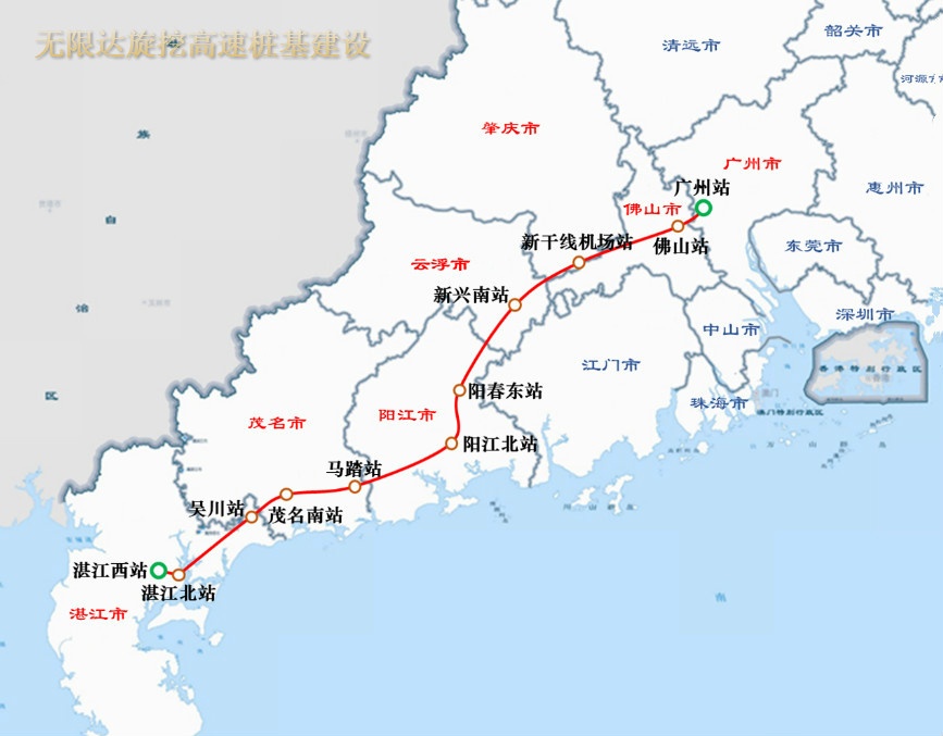 廣湛鐵路項目爭取年內(nèi)開工，廣東旋挖機出租網(wǎng).jpg