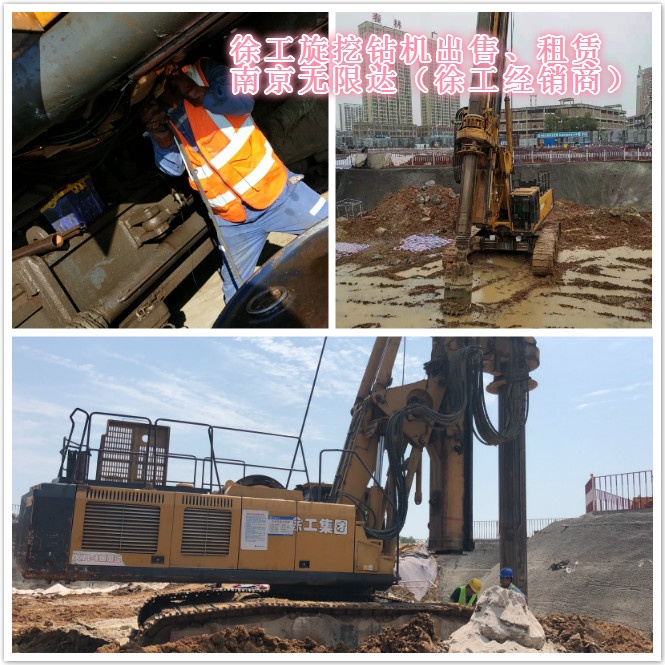 旋挖機(jī)鉆孔如何實(shí)現(xiàn)節(jié)能減排？.jpg