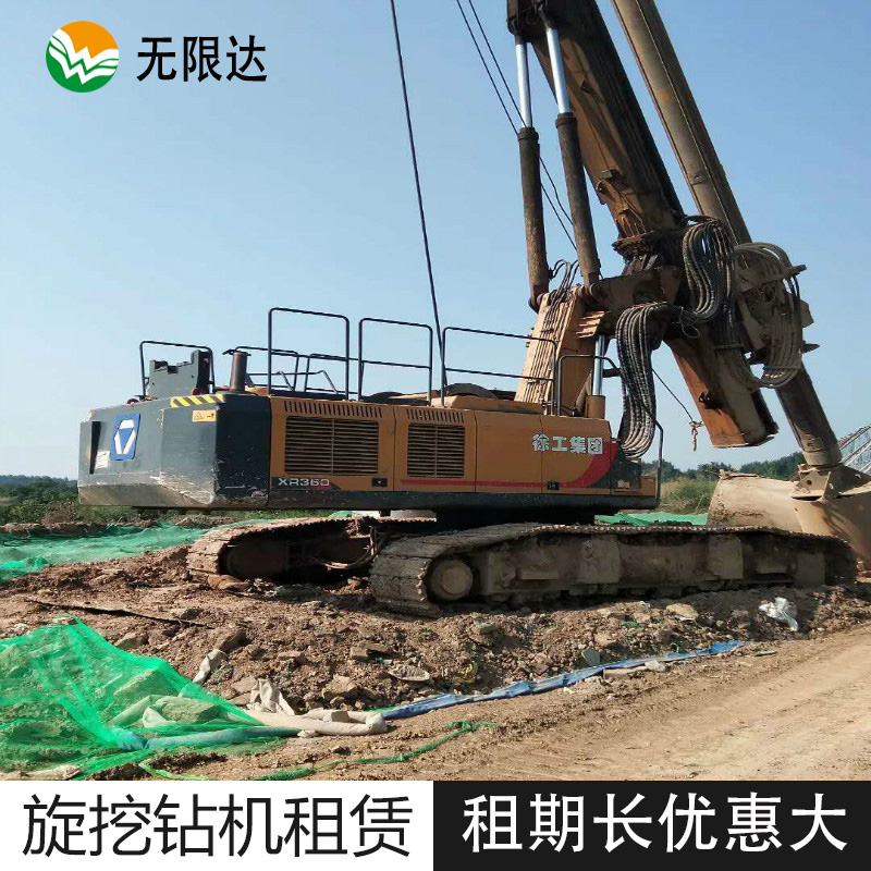 怎樣減少租賃安徽旋挖機(jī)價格？.png