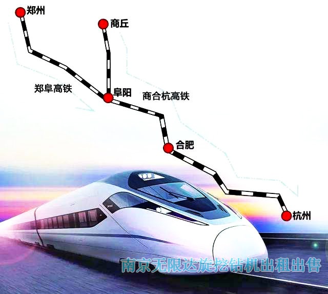 出租240、360旋挖鉆 商合、鄭阜、鄭襄高鐵進(jìn)入滿圖試運(yùn)行.jpg