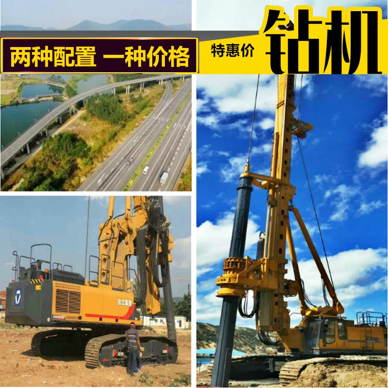多臺(tái)高配置360旋挖鉆機(jī)出租，肇慶至高明高速公路項(xiàng)目投資235.37億.jpg
