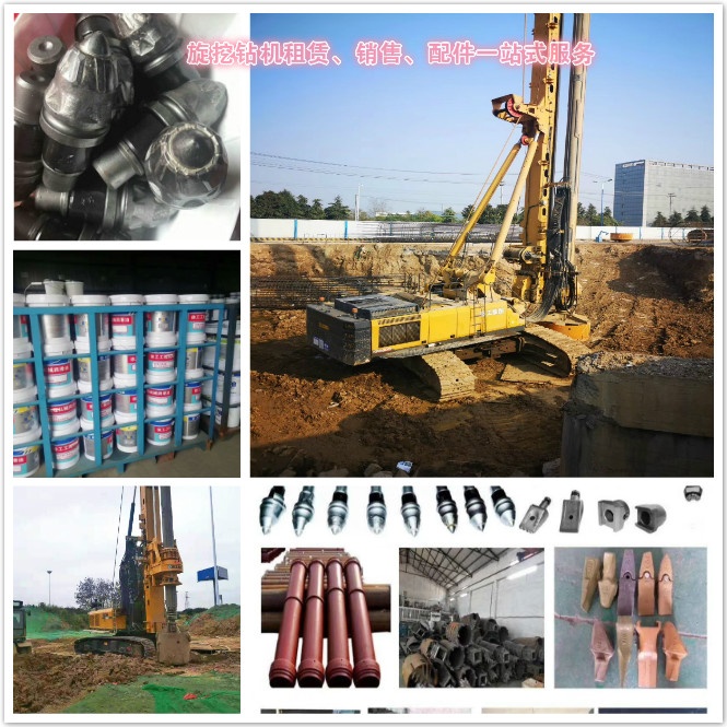 旋挖樁機(jī)零配件的分類：原廠件、副廠件、偽劣件的區(qū)別(二).jpg