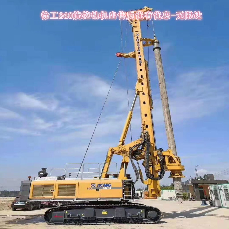 徐工240E旋挖鉆機，有這三條就“購”了！.jpg