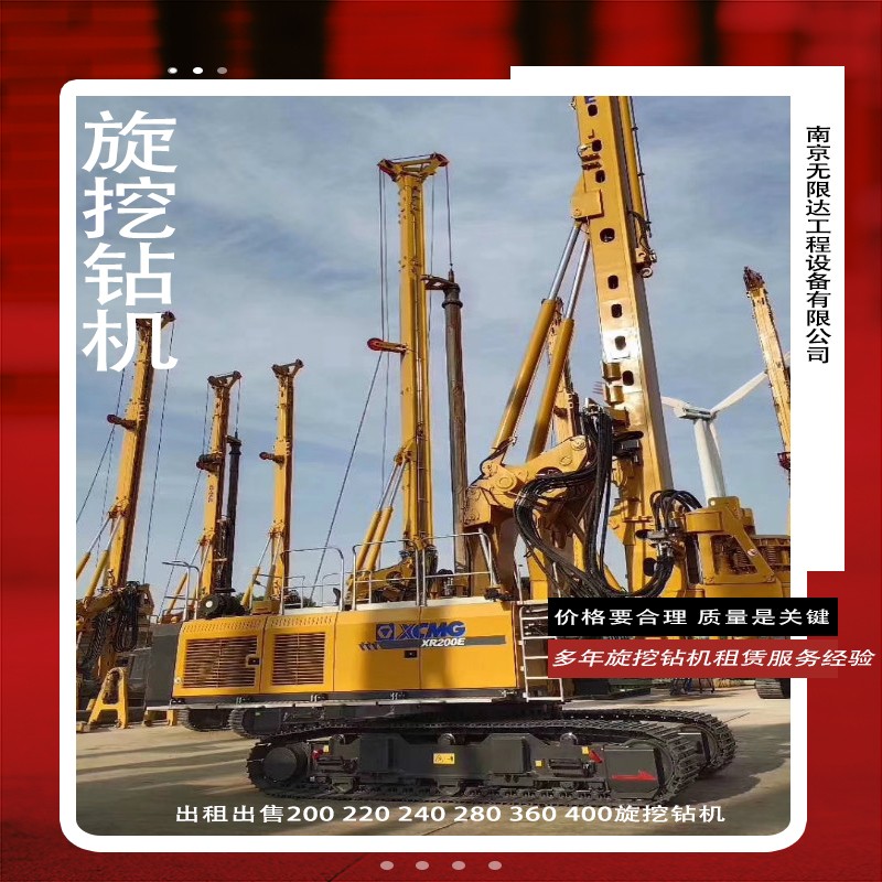 徐工旋挖機現(xiàn)代化工程的好幫手，租買價格低.jpg