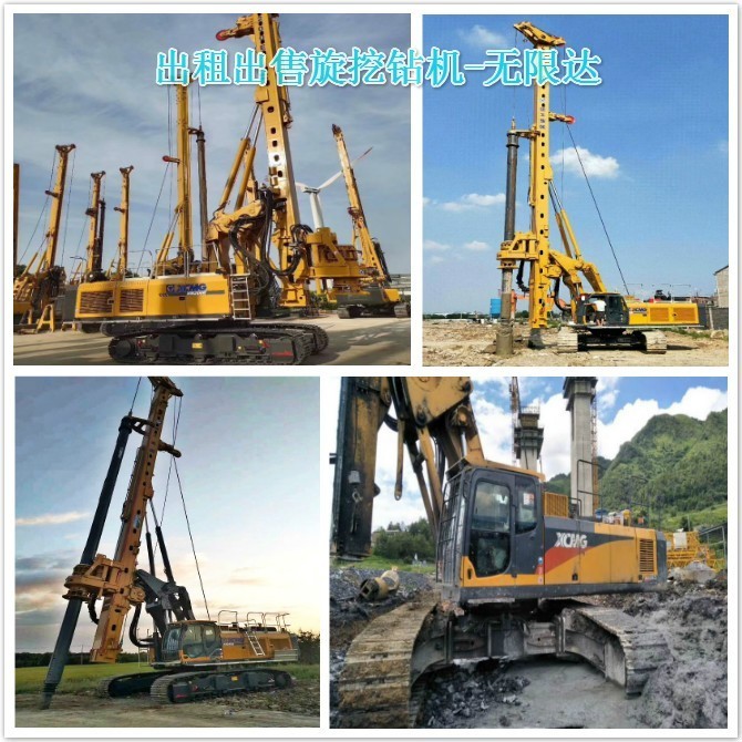 看看徐工旋挖鉆機(jī)效率，再獲連續(xù)性突破！.jpg