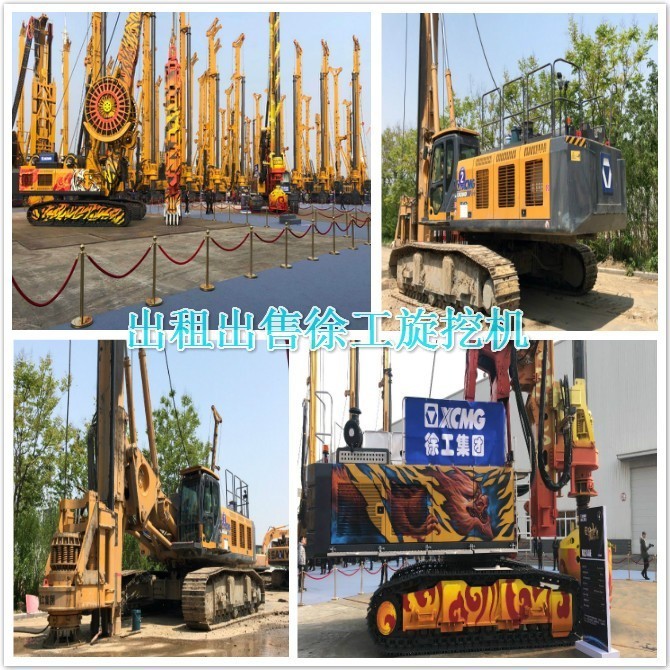徐工旋挖機(jī)怎樣經(jīng)營(yíng)才能提升效益？.jpg