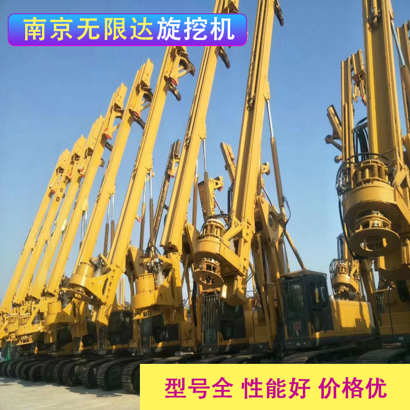 南京無限達(dá)旋挖機型號全-性能好-價格優(yōu).jpg
