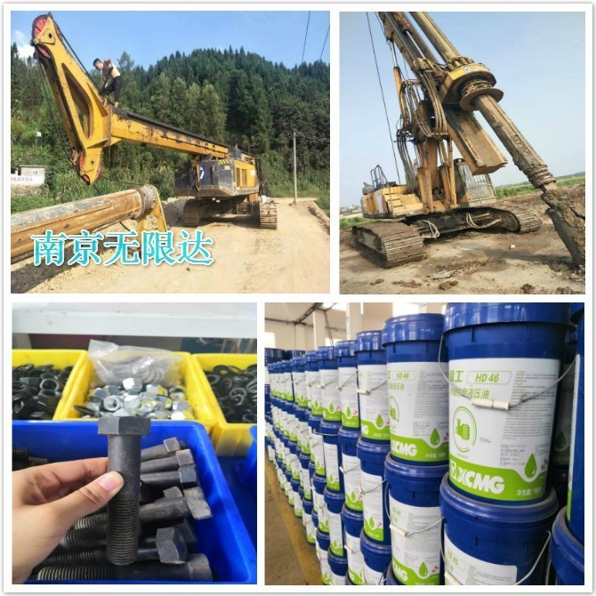教您如何維修和保養(yǎng)徐工旋挖機(jī)？.jpg