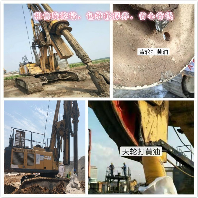 這樣保養(yǎng)旋挖鉆黃油嘴，治標(biāo)又治本！.jpg